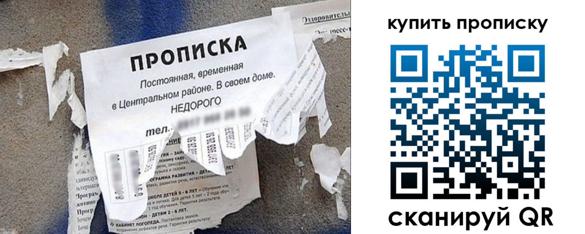 найти адрес прописки в Дербенте