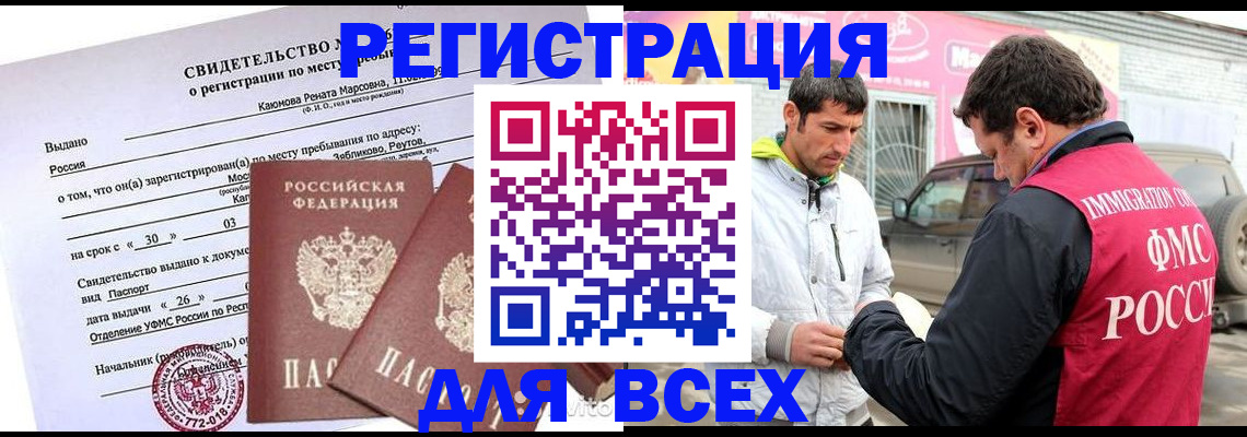 пропишу в квартире в Дербенте